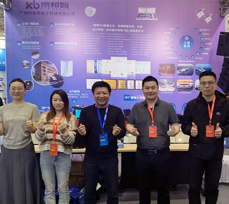 展會(huì)回顧丨京邦電子2025第24屆濟(jì)南安博會(huì)完美收官！